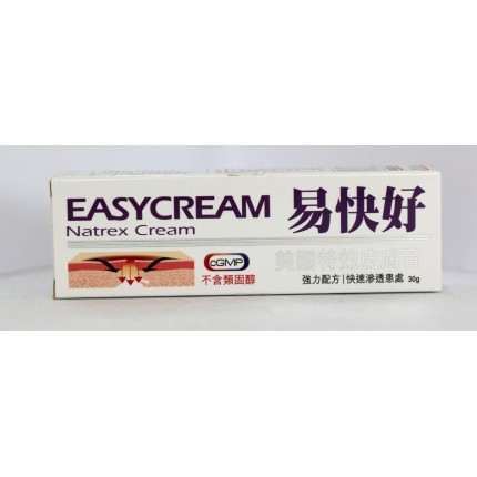 美國易快好特效皮膚膏 30克(不含類固醇)